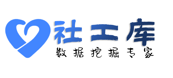 渗透数据查女朋友